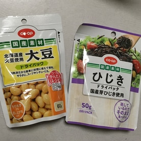 ドライパックで気軽に ヒジキと大豆の煮物 レシピ 作り方 By Tekonani 楽天レシピ ドライパックで気軽に ヒジキと大豆の煮物 レシピ 作り方 By Tekonani 楽天レシピ